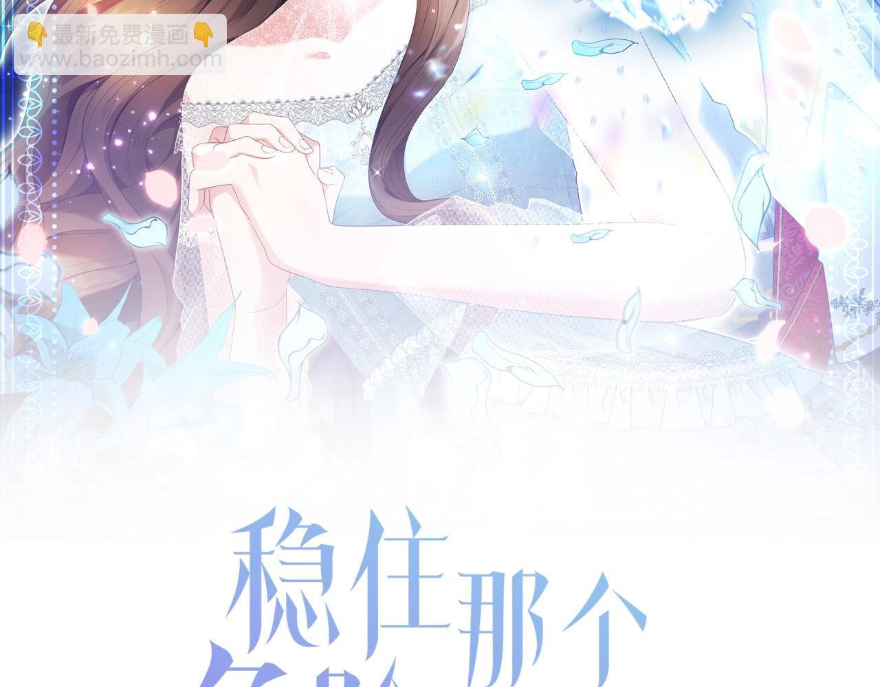 第16话 钢笔之约