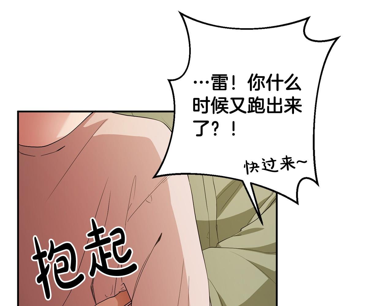 第16话 钢笔之约