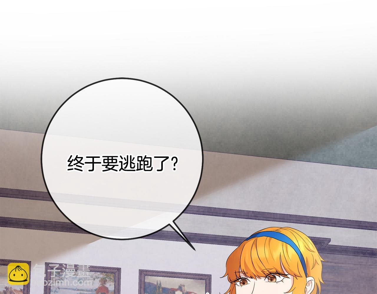第18话 出宫相聚！
