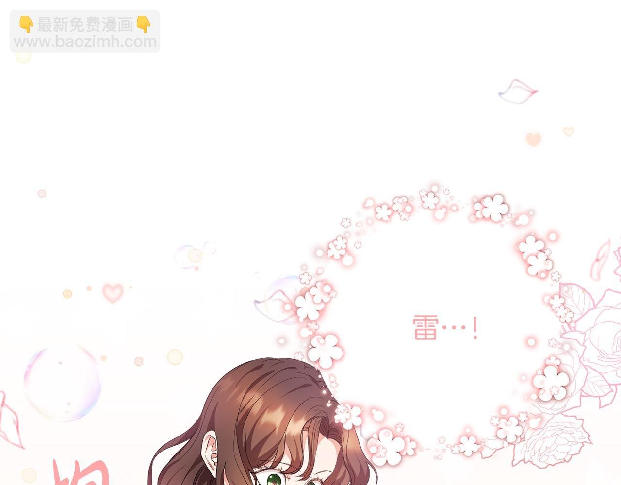 第18话 出宫相聚！