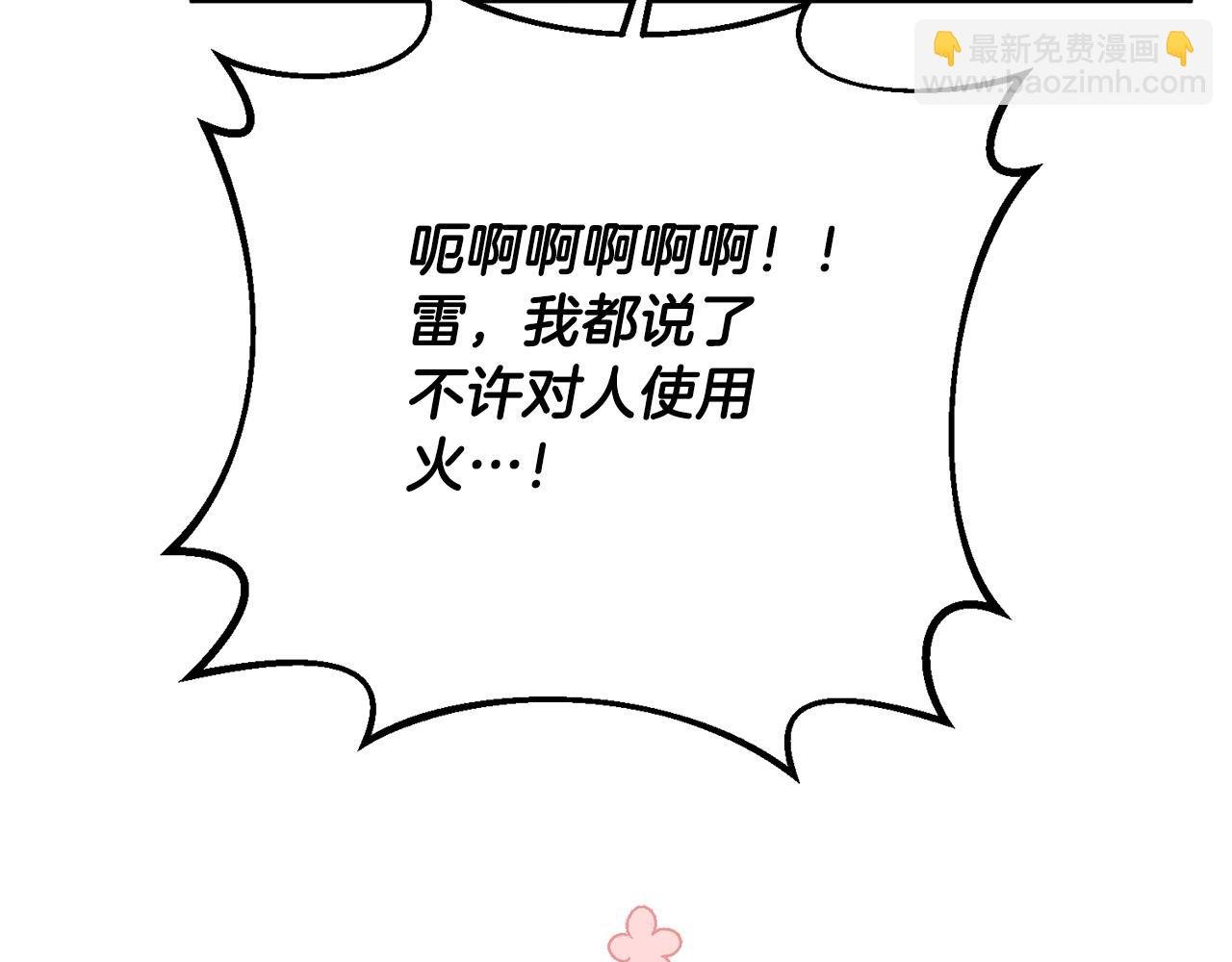 第18话 出宫相聚！