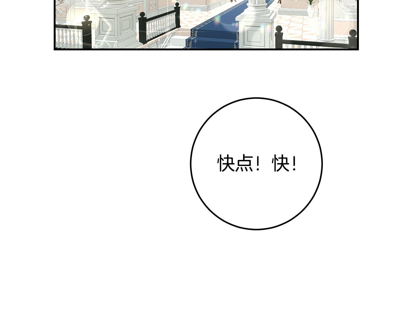 第1话 穿越到我写的小说里?!