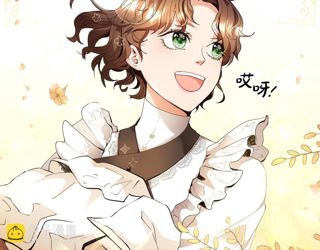 第1话 穿越到我写的小说里?!