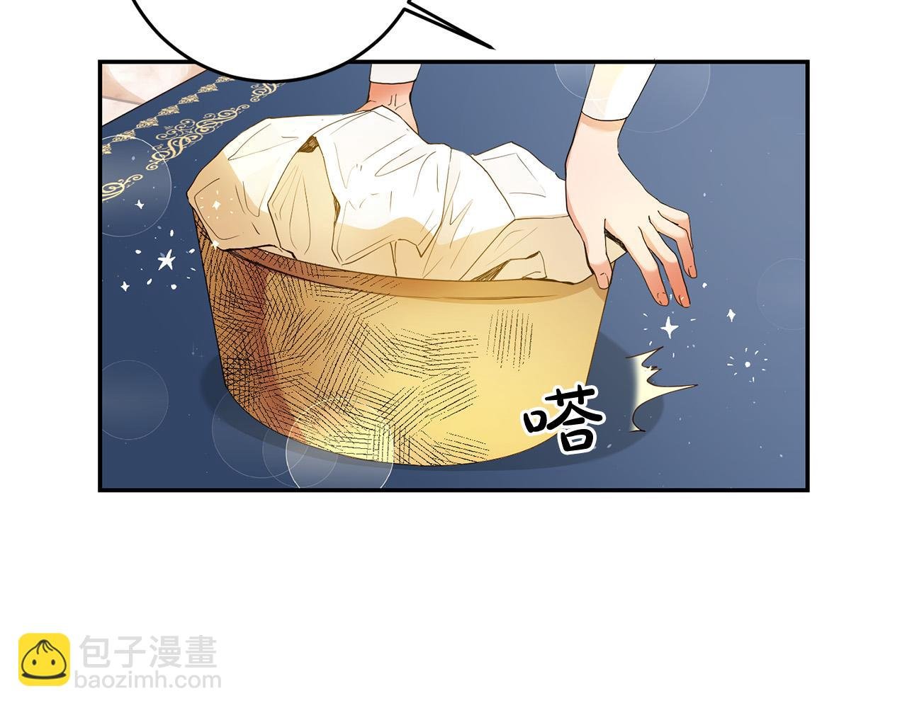第1话 穿越到我写的小说里?!