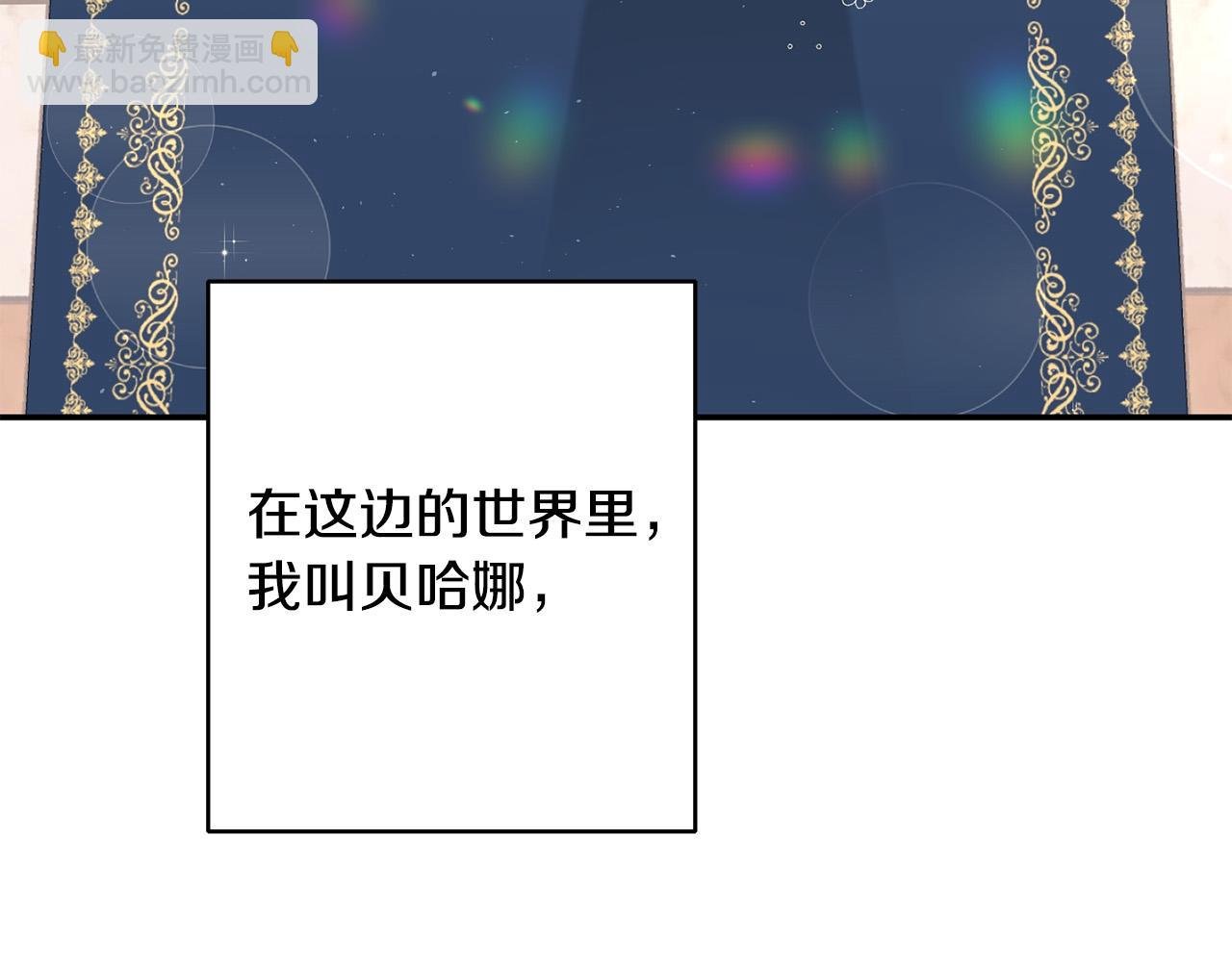 第1话 穿越到我写的小说里?!