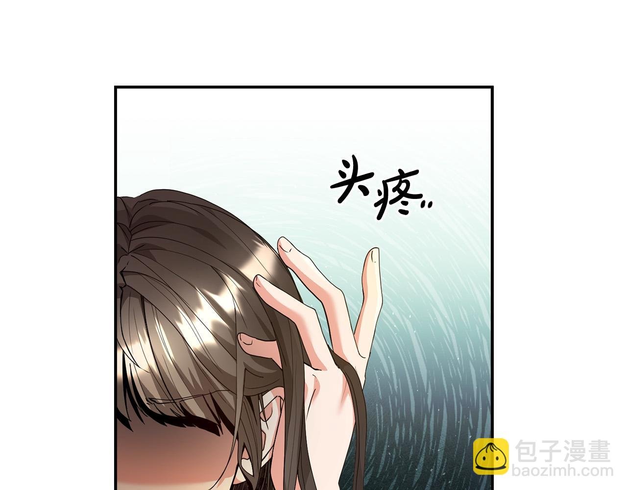 第1话 穿越到我写的小说里?!