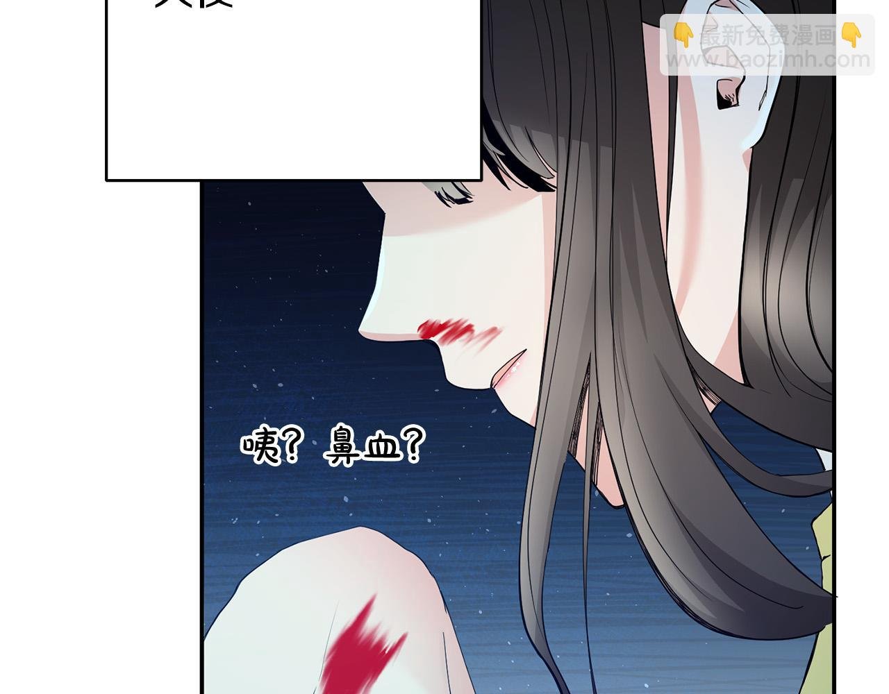 第1话 穿越到我写的小说里?!