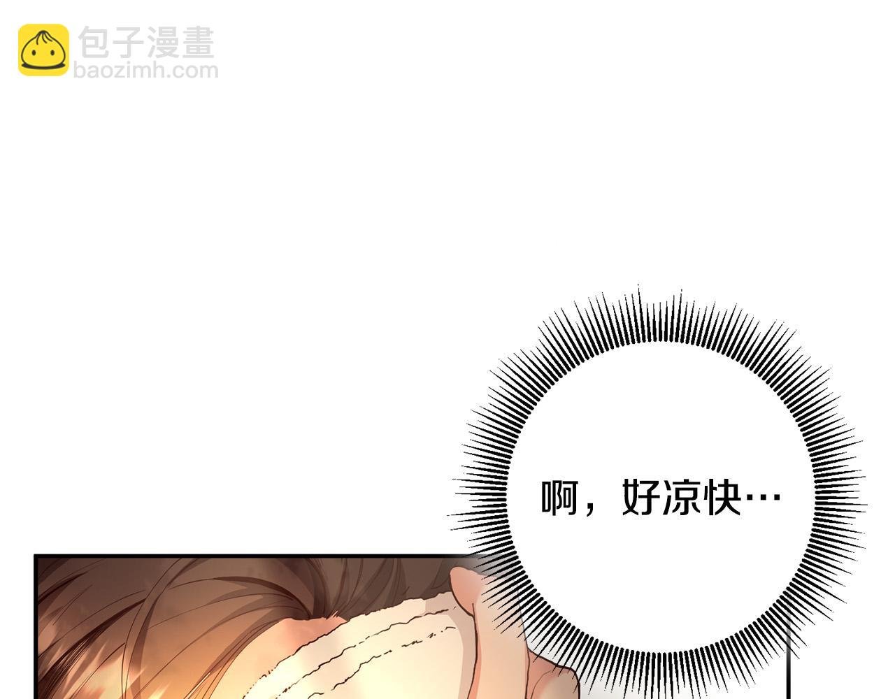 第1话 穿越到我写的小说里?!