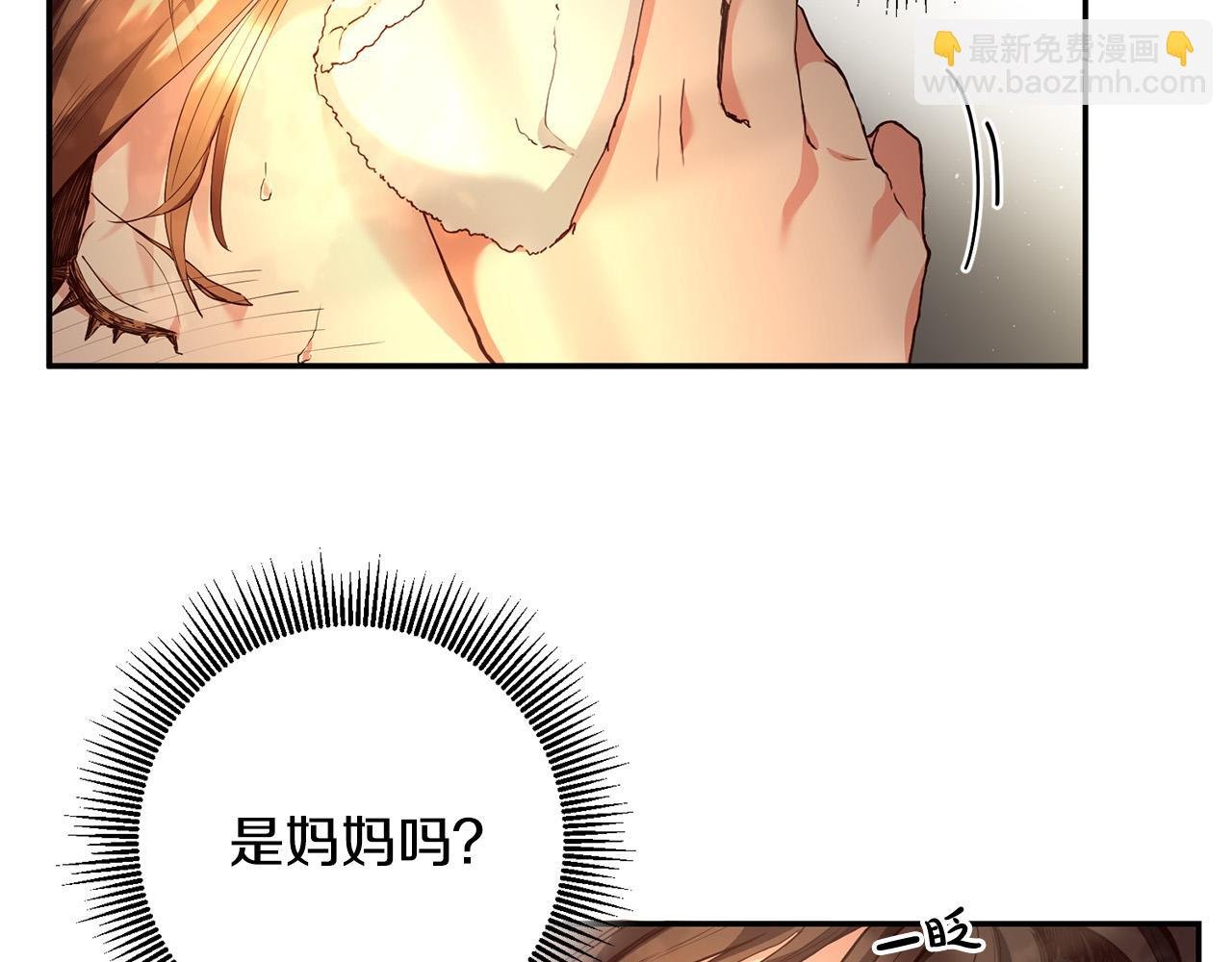 第1话 穿越到我写的小说里?!