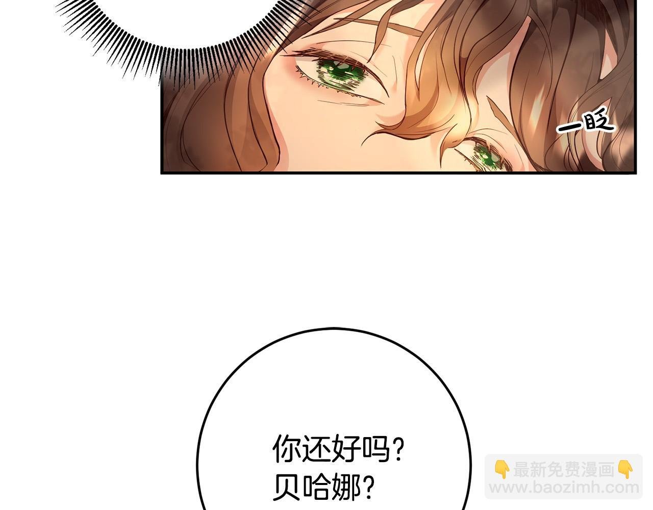 第1话 穿越到我写的小说里?!