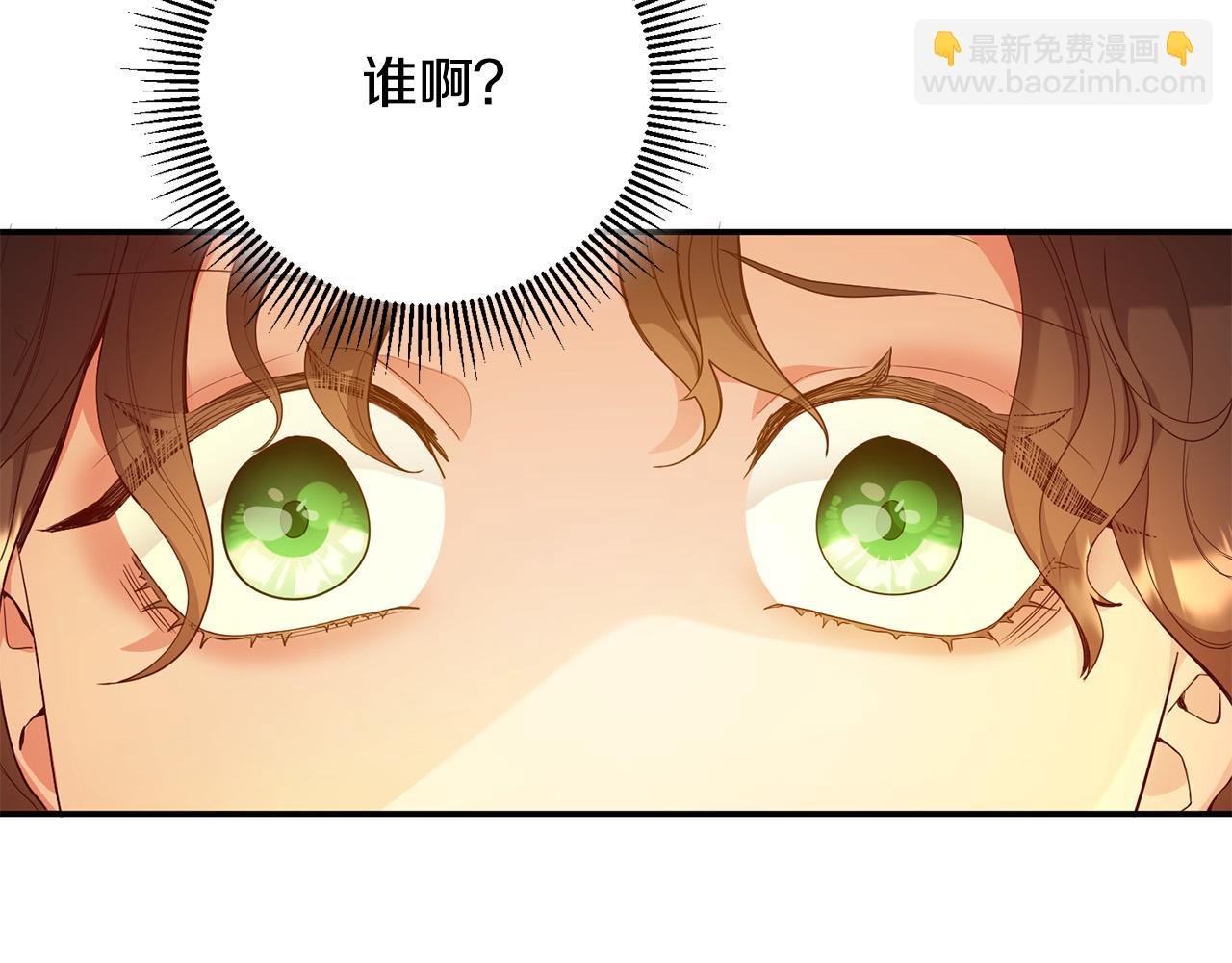 第1话 穿越到我写的小说里?!