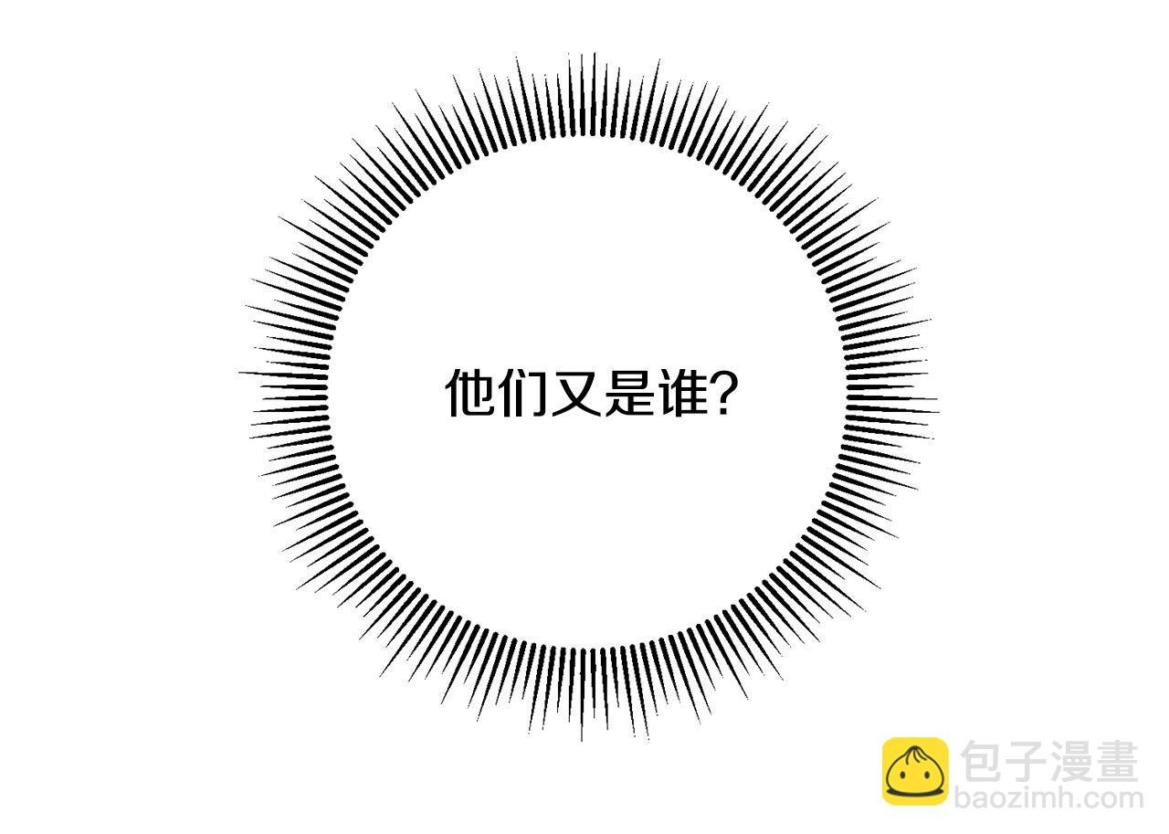 第1话 穿越到我写的小说里?!