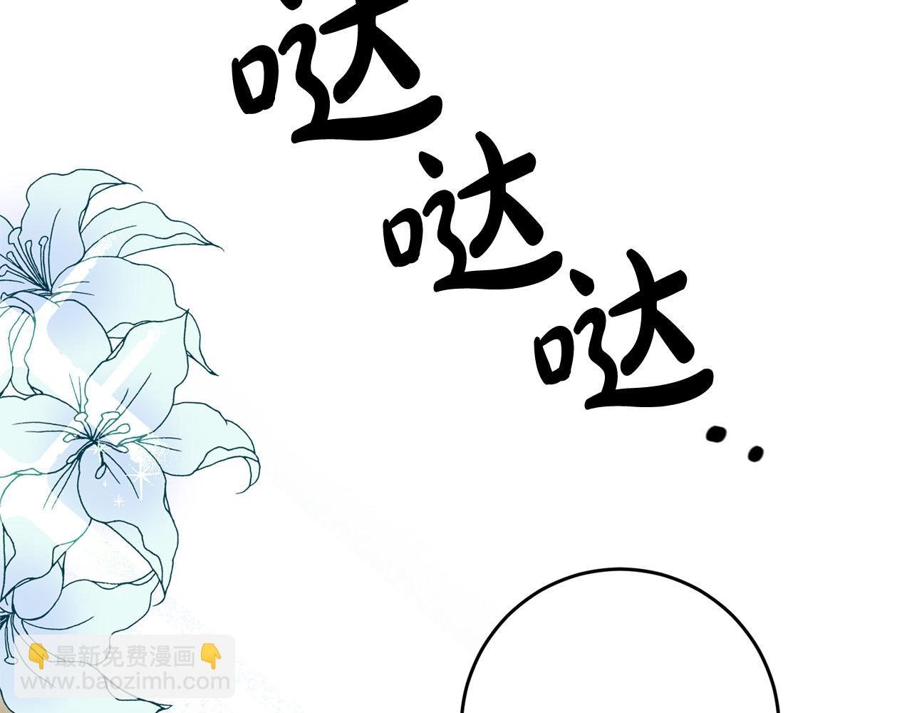 第1话 穿越到我写的小说里?!
