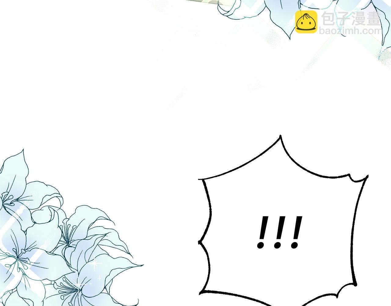 第1话 穿越到我写的小说里?!