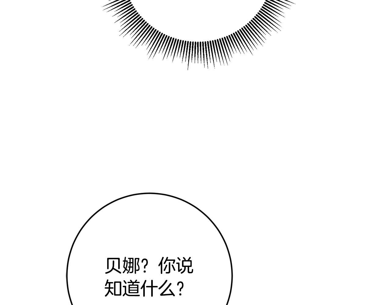 第19话 您是装傻的吧？