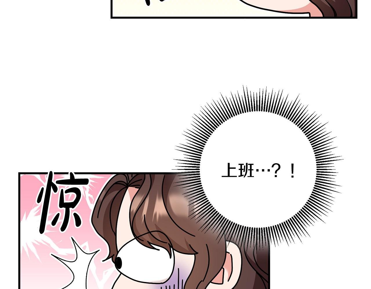 第19话 您是装傻的吧？