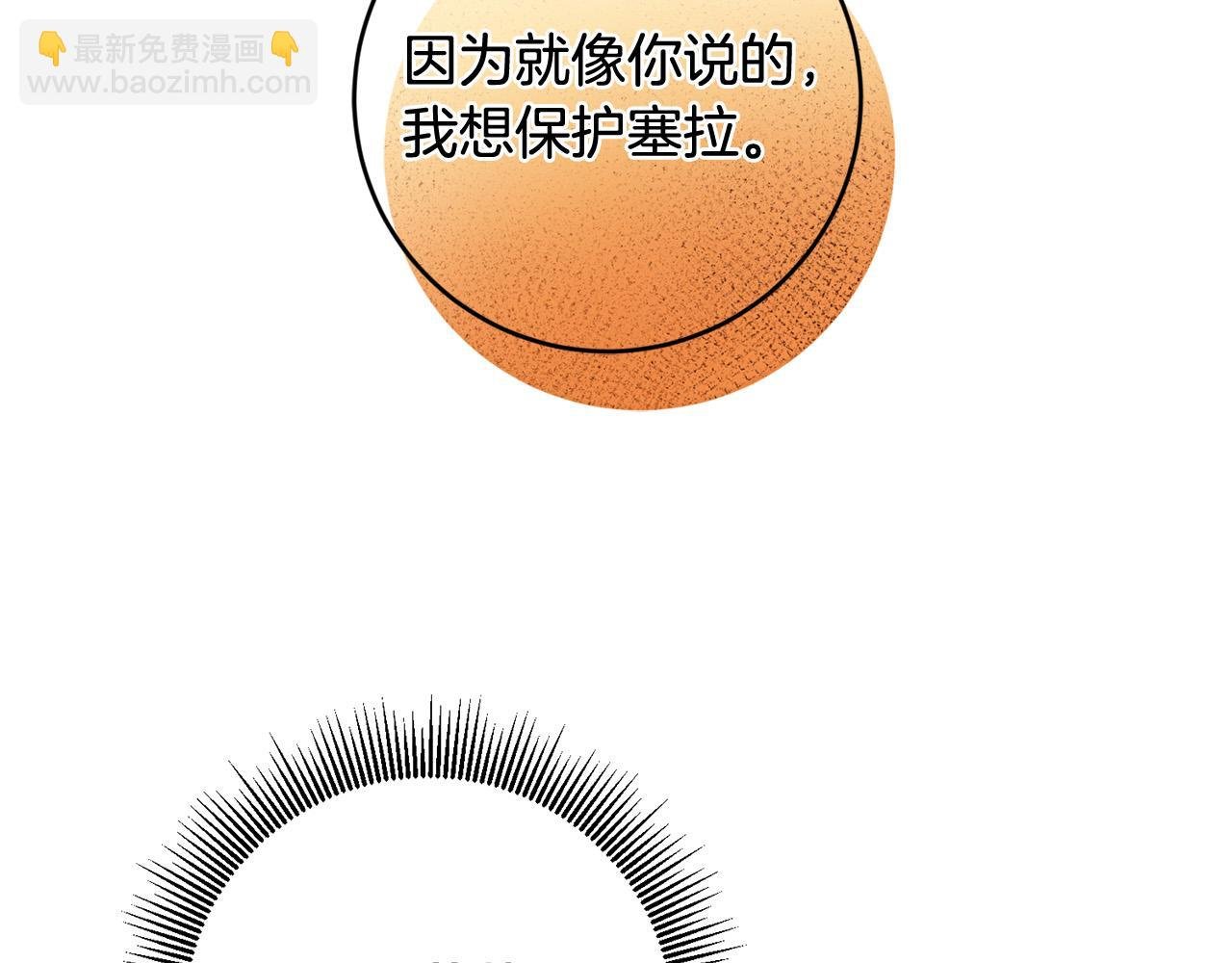 第20话 我怎能不恨？