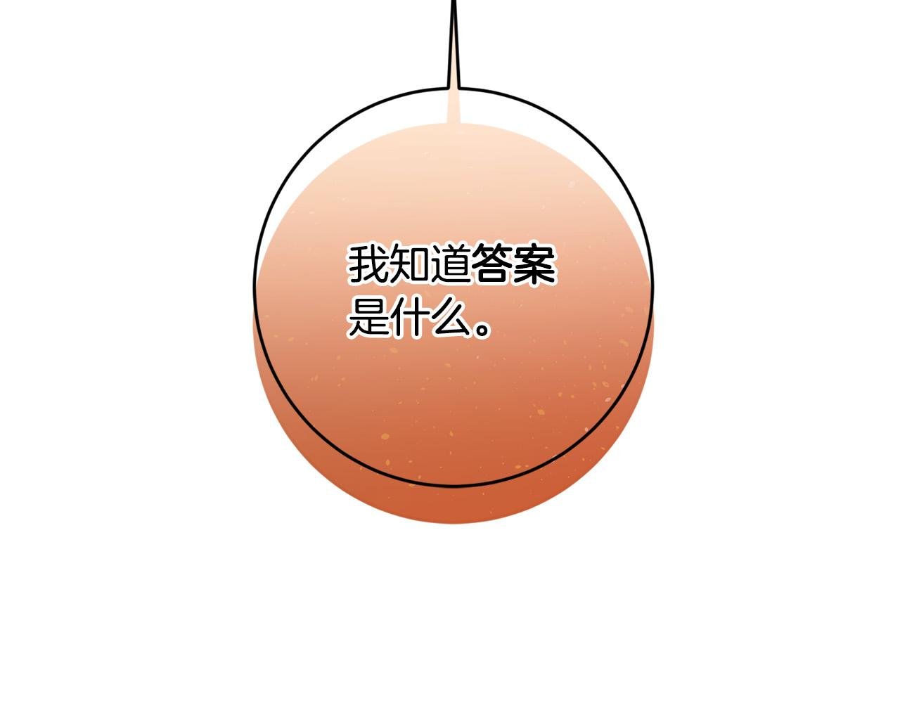 第20话 我怎能不恨？