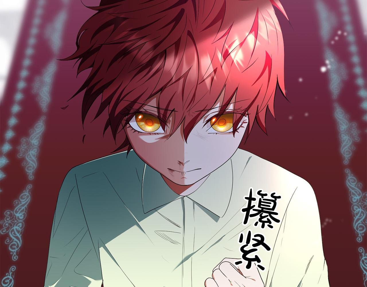 第21话 她偷看我洗澡！