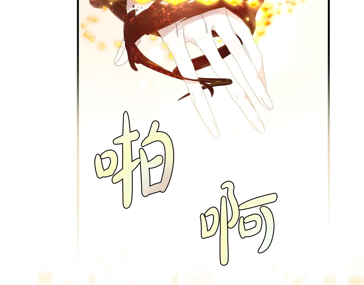 第22话 染发剂