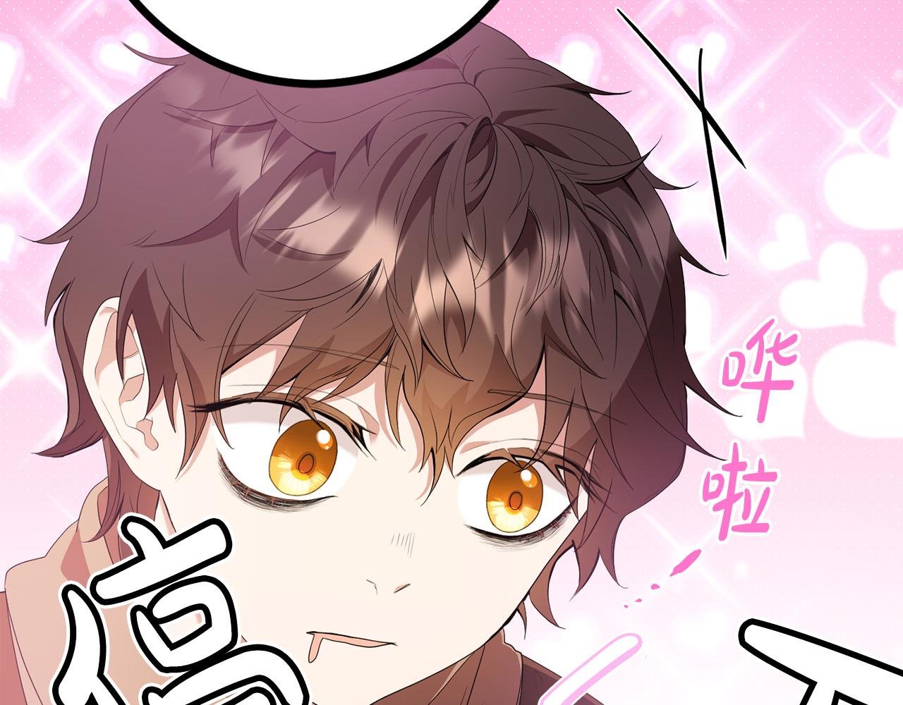 第23话 出宫遇险