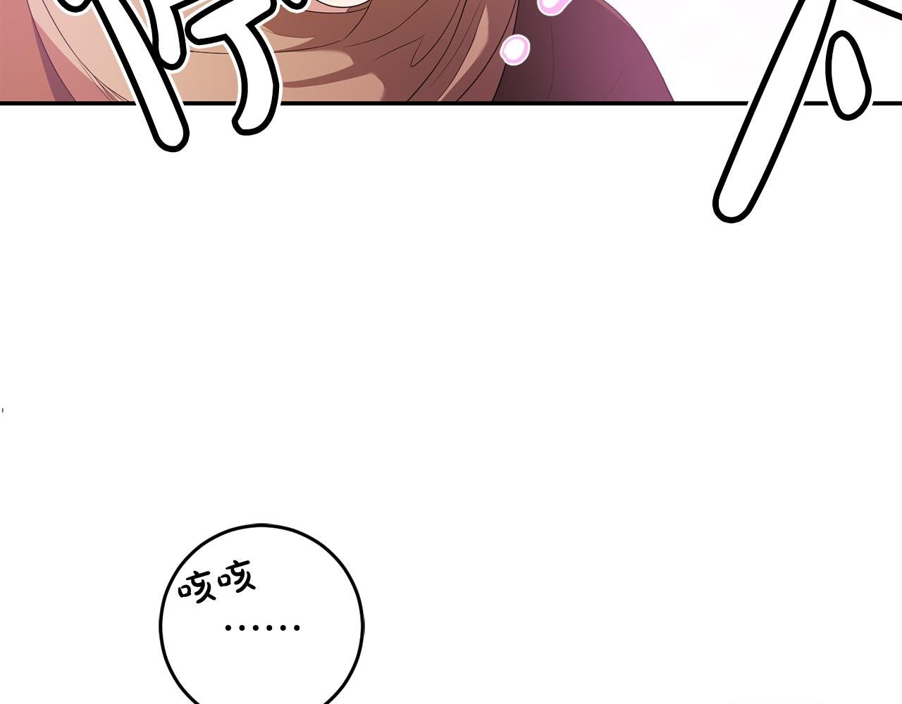第23话 出宫遇险