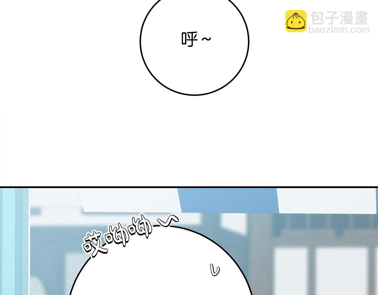 第23话 出宫遇险