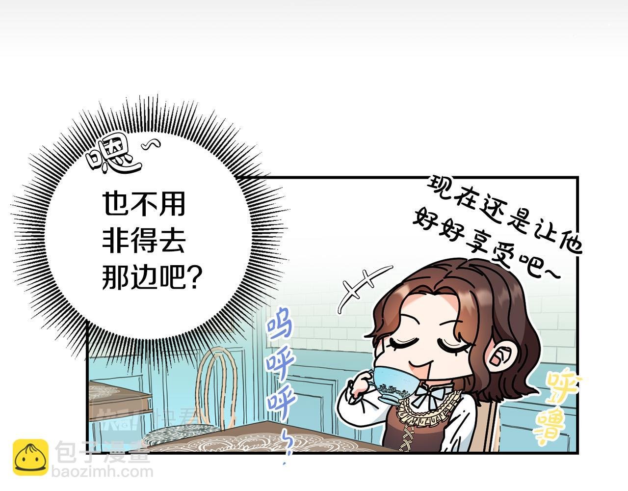第23话 出宫遇险