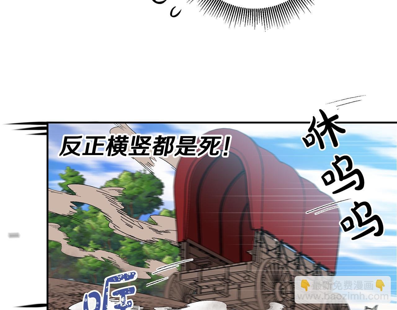 第24话 带皇子闯“贼”窝！