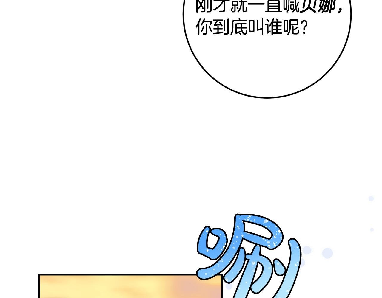 第24话 带皇子闯“贼”窝！