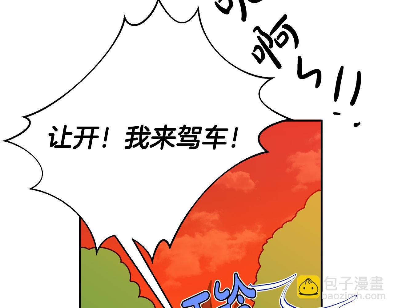 第24话 带皇子闯“贼”窝！
