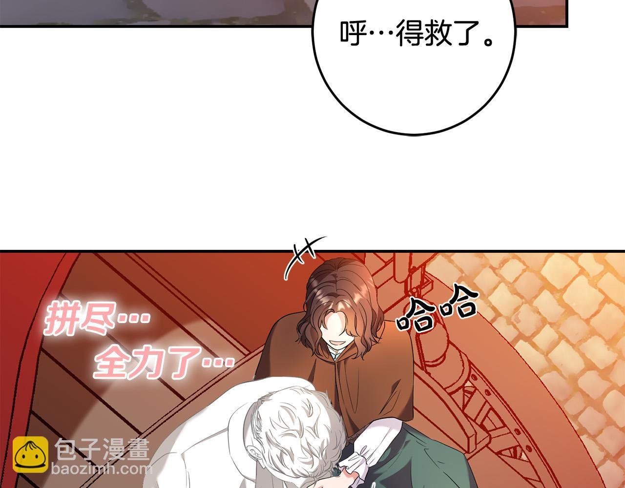 第24话 带皇子闯“贼”窝！
