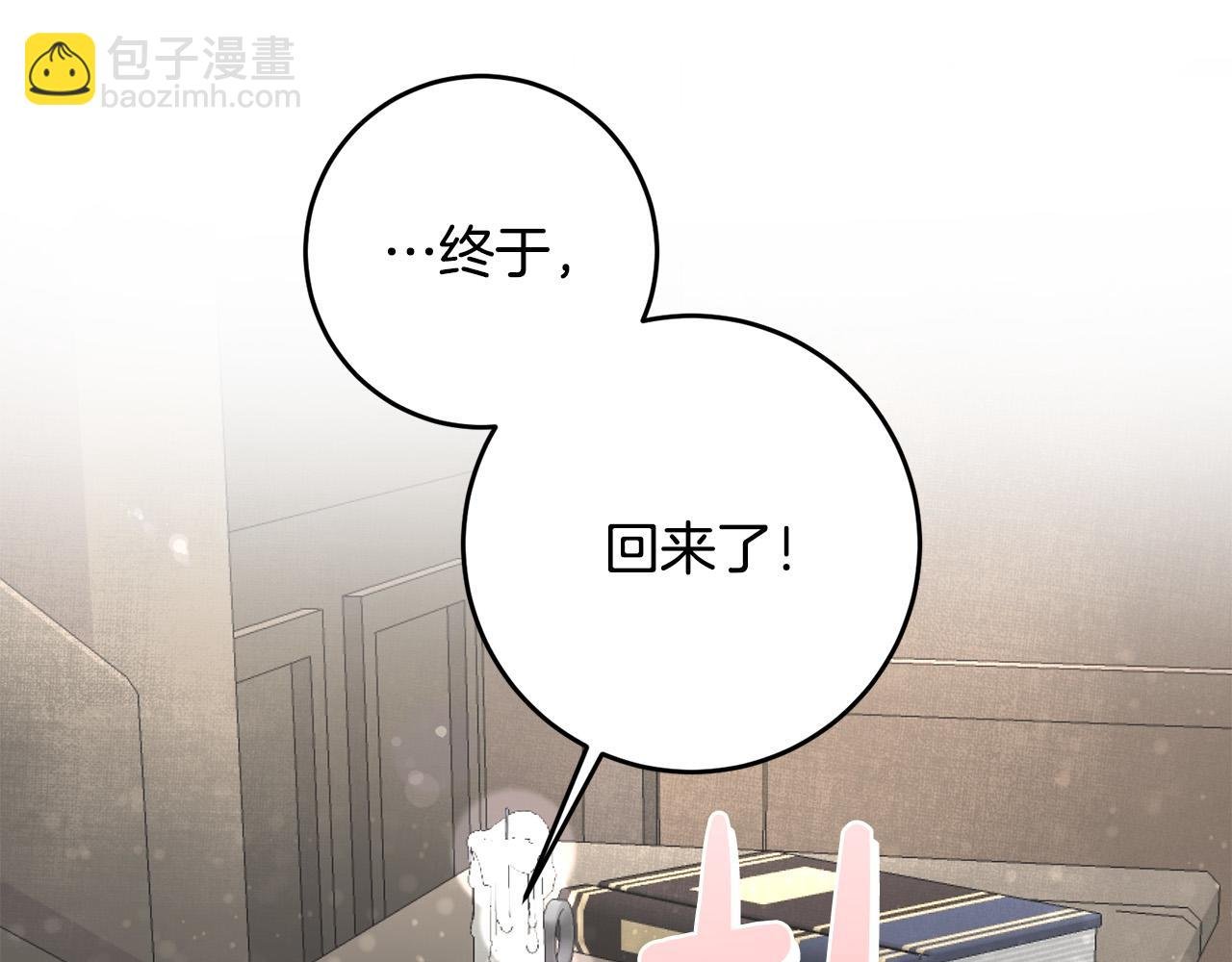 第26话 这么容易就登基？