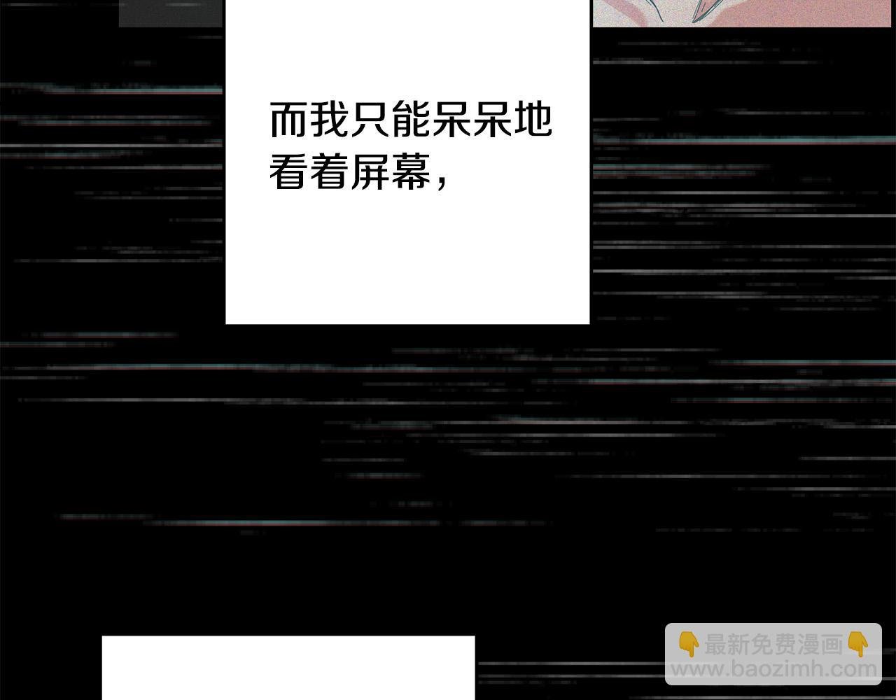第26话 这么容易就登基？