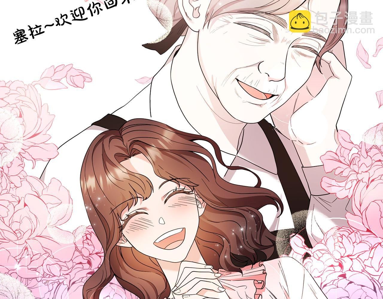 第26话 这么容易就登基？