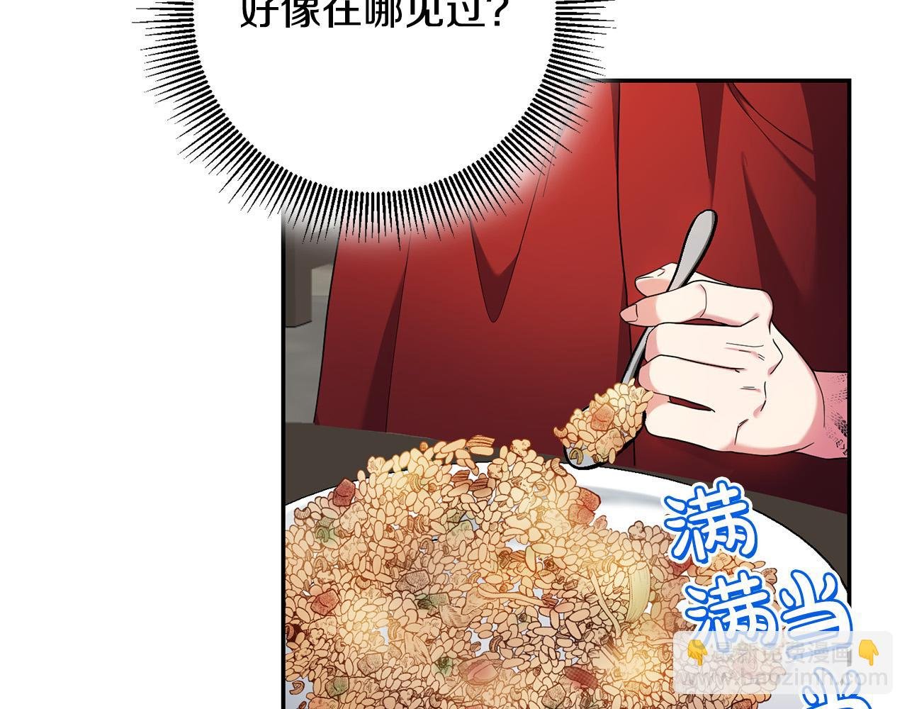 第28话 要饭仔翻身变大佬！
