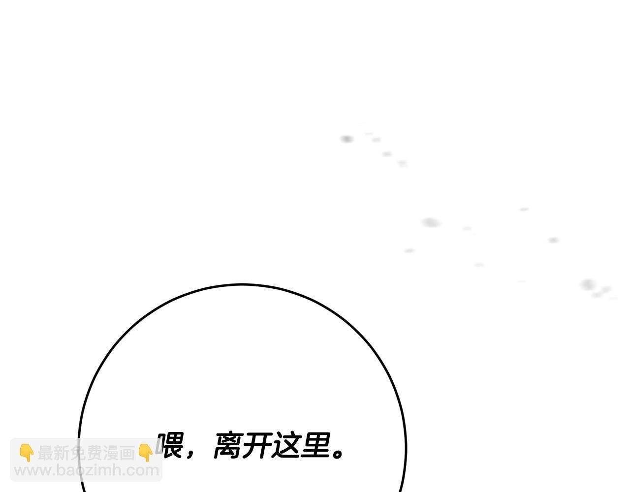 第28话 要饭仔翻身变大佬！
