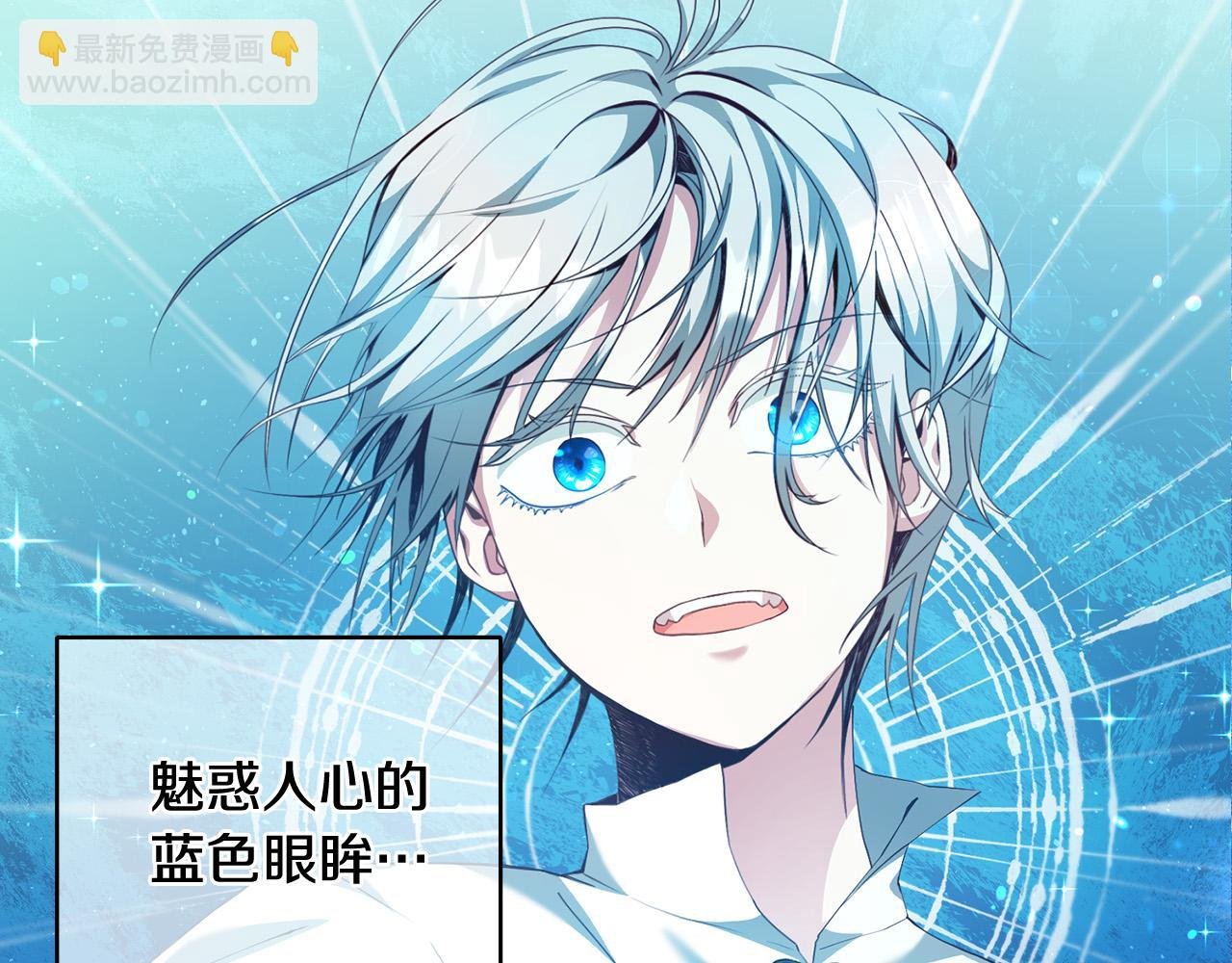 第2话 拯救疯批反派