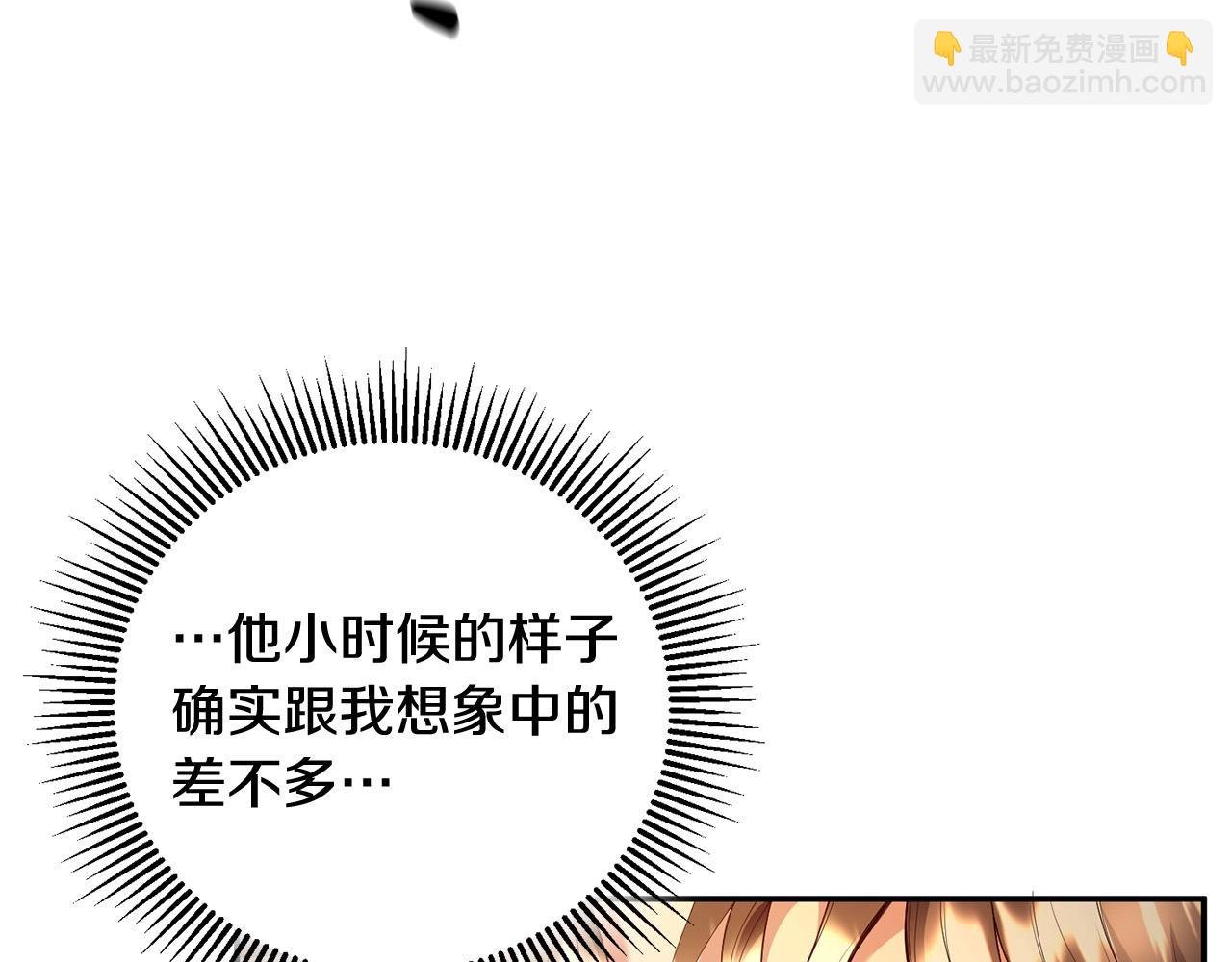第2话 拯救疯批反派