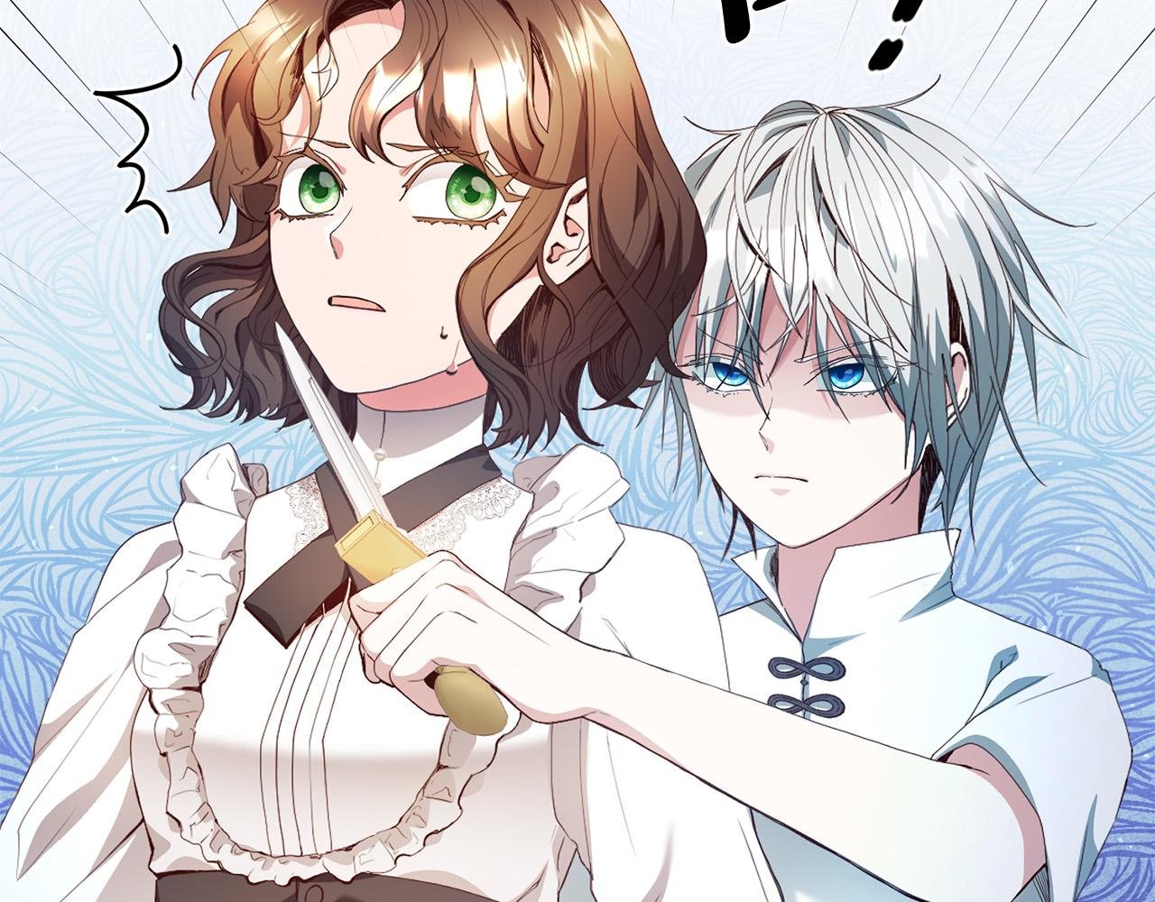 第2话 拯救疯批反派