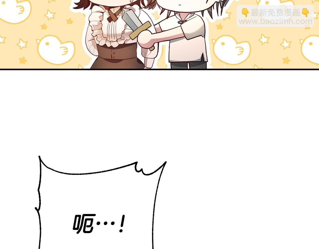 第2话 拯救疯批反派