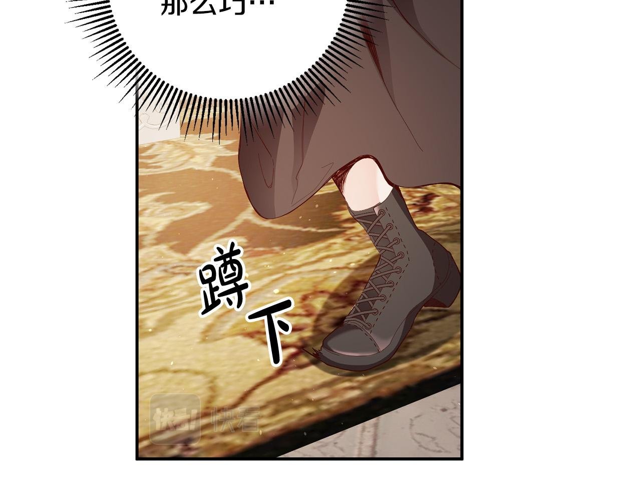 第2话 拯救疯批反派