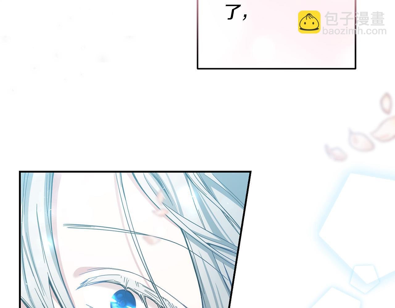 第29话 与反派重逢！
