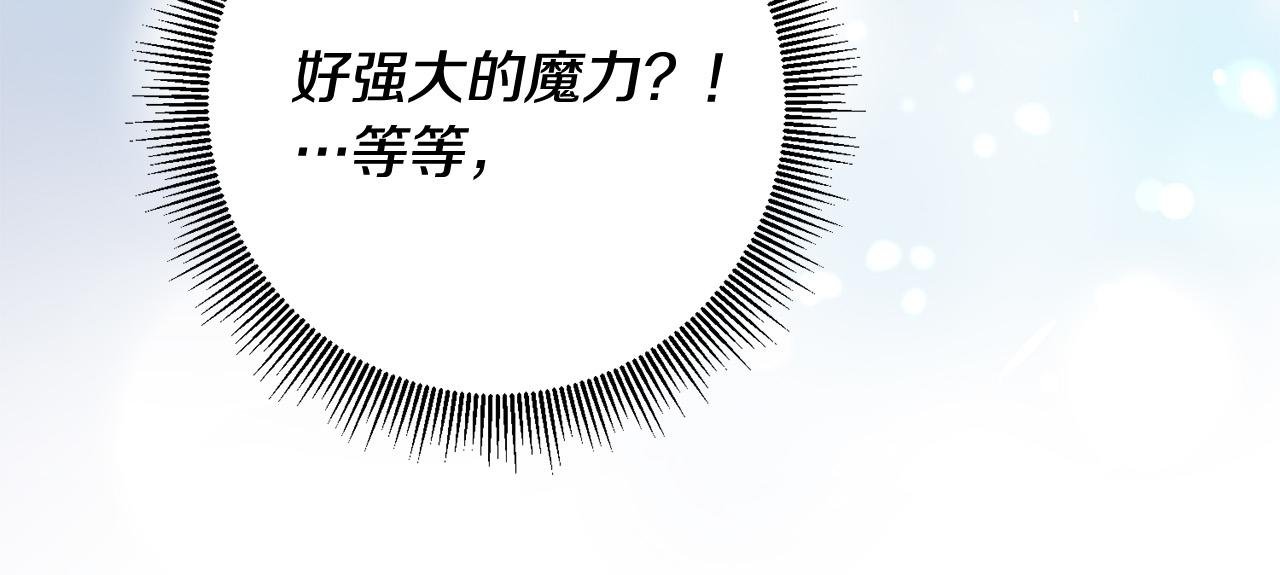 第29话 与反派重逢！