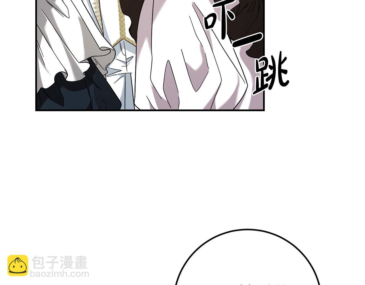 第30话 公然绑架