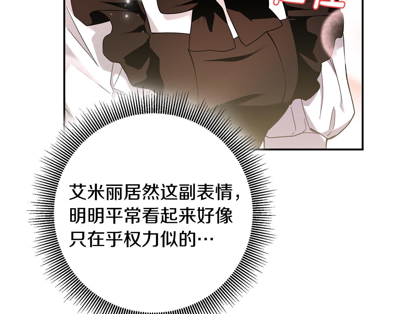 第30话 公然绑架