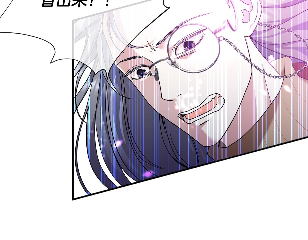 第31话 给我装GPS?!