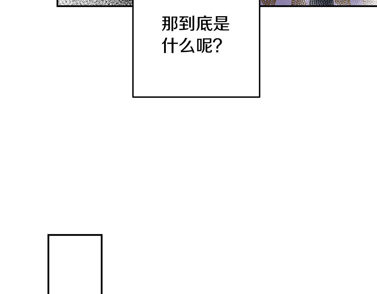 第32话 你要离开陛下？