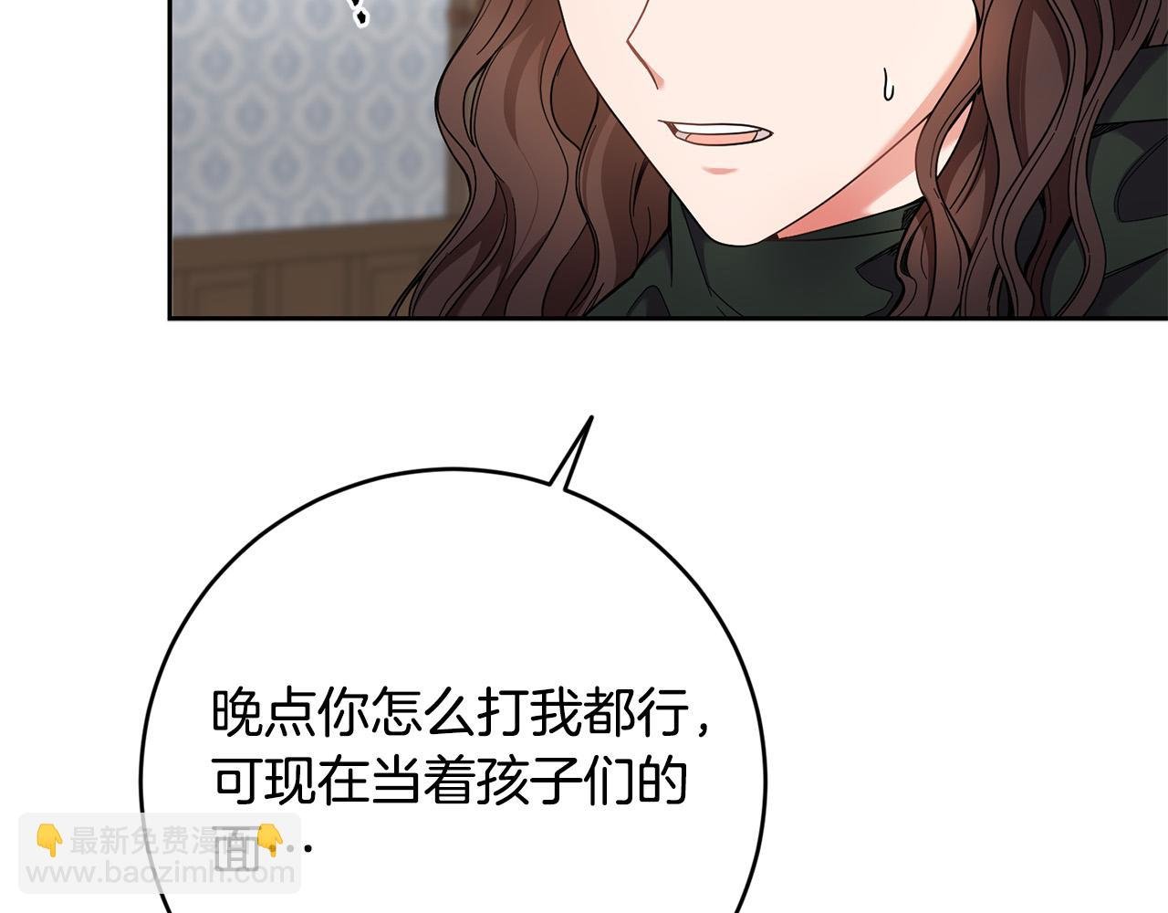 第37话 求你教我当侍女吧～