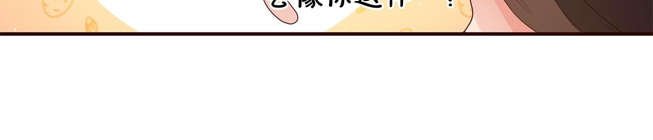 第3话 世上真有预言家?!